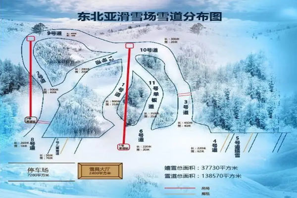 2023沈阳东北亚滑雪场旅游攻略 - 门票价格 - 优惠政策 - 开放时间 - 交通 - 地址 - 电话