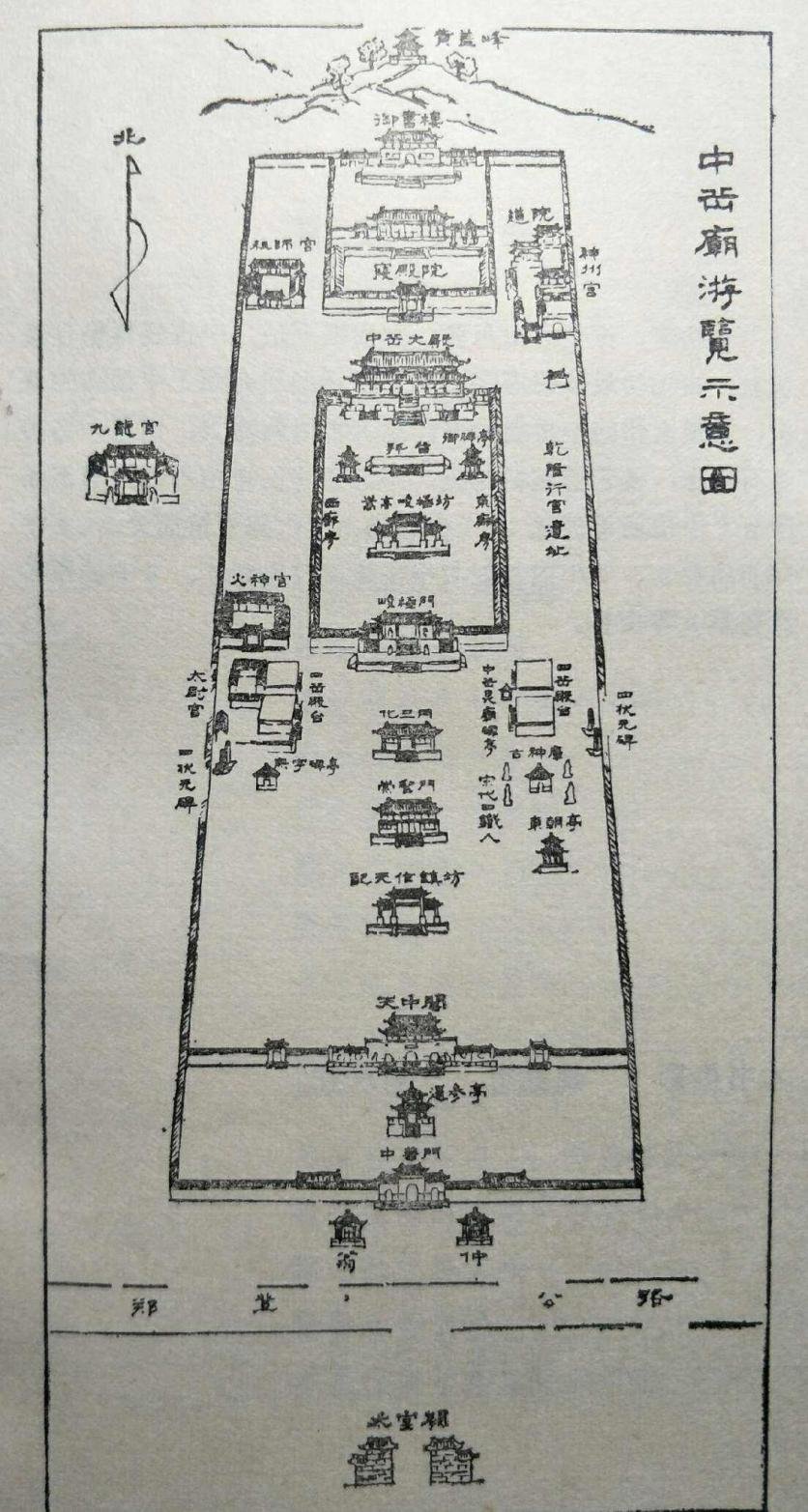 登封中岳庙