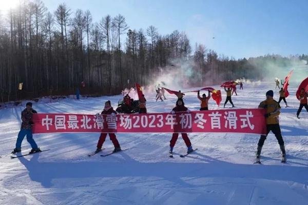 漠河北极滑雪场在哪 开放时间