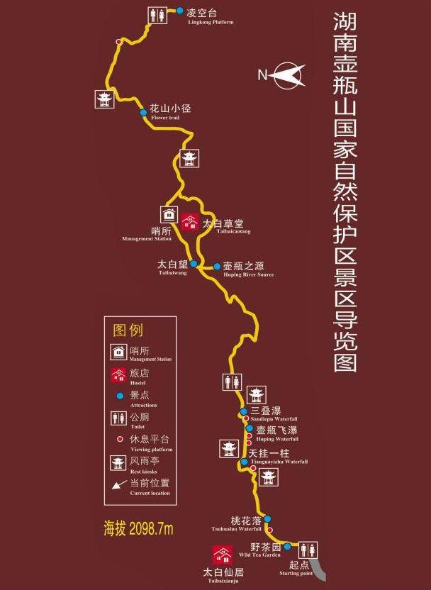 湖南壶瓶山风景区旅游攻略-门票价格-景点信息