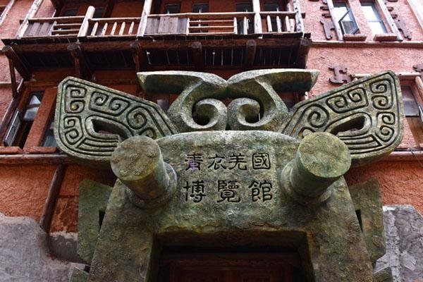 雅安灵关石城旅游攻略-门票价格-景点信息