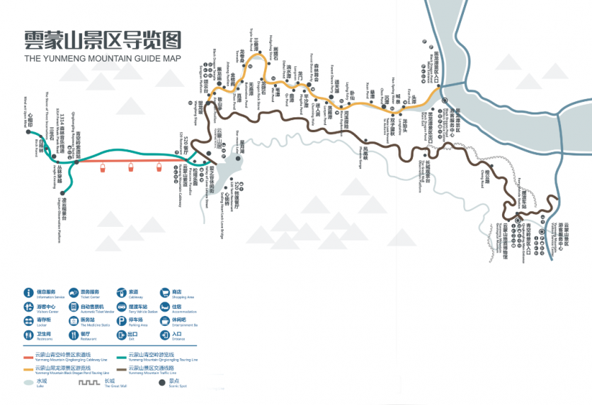 2024北京云蒙山旅游攻略 - 门票价格 - 开放时间 - 优惠政策 - 介绍 - 交通 - 电话