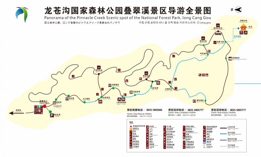 2023雅安龙苍沟叠翠溪景区旅游攻略 - 门票价格 - 住宿攻略 - 游玩时长 - 最佳旅游时间 - 一日游攻略 - 介绍 - 地址 - 天气