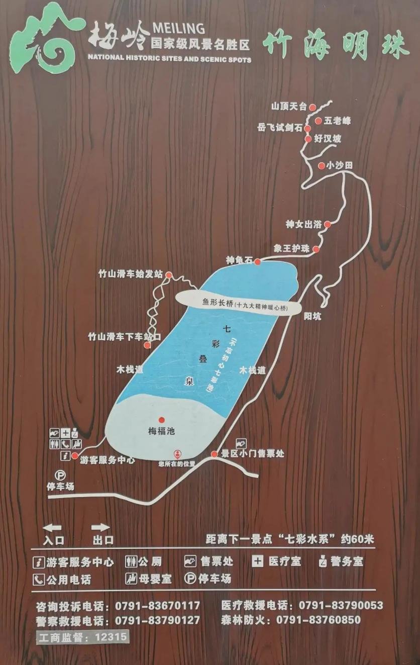 梅岭竹海明珠景区游玩攻略-门票价格-景点信息