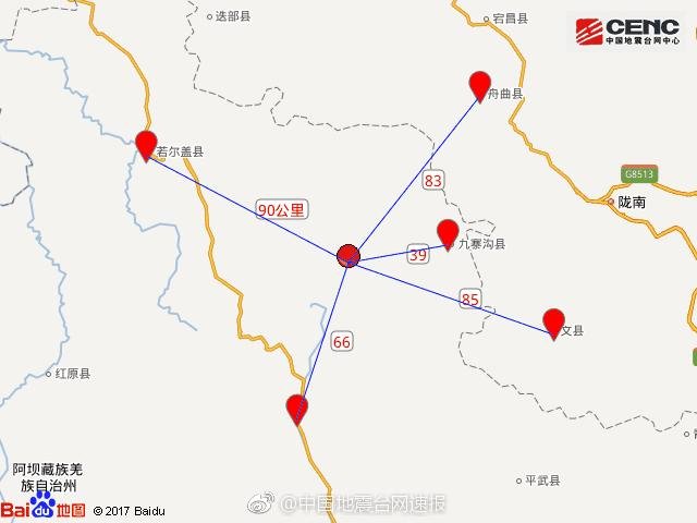 九寨沟地震游客应该注意什么 怎么获得救助