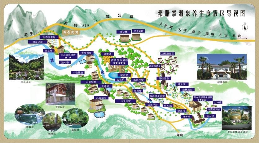 2023保山邦腊掌温泉旅游攻略 - 门票价格 - 优惠政策 - 开放时间 - 简介 - 交通 - 美食 - 地址 - 电话 - 天气