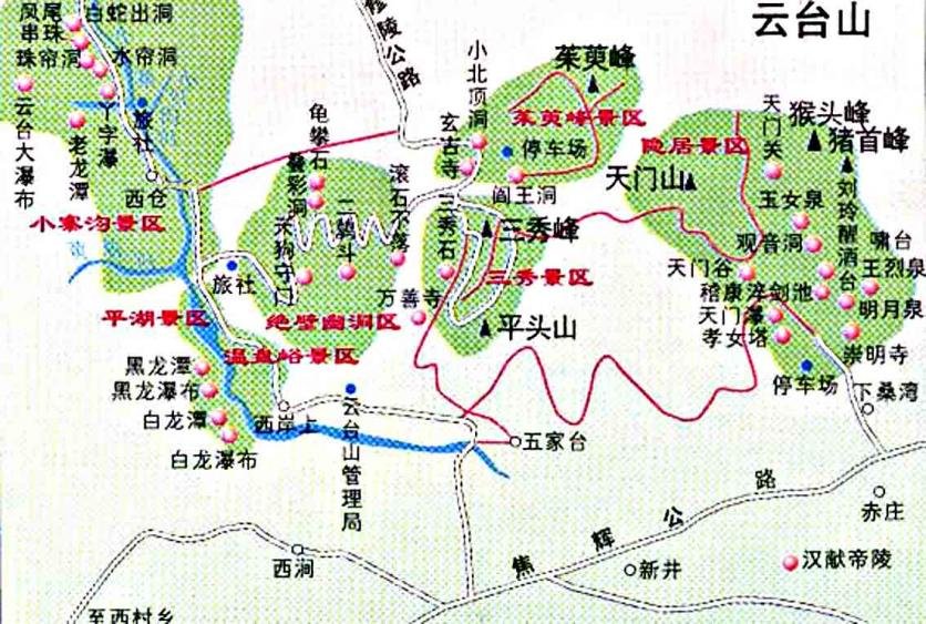 2024焦作云台山旅游攻略 - 门票价格?-?优惠政策?-?开放时间?-?住宿攻略 - 二日游攻略 - 自驾游攻略?-?简介?-?交通?-?地址?-?电话?-?天气