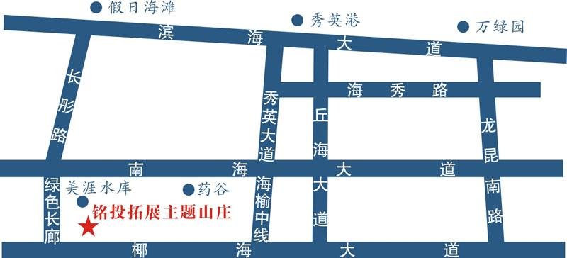 2024海口铭投山庄旅游攻略 - 门票价格 - 优惠政策 - 开放时间 - 简介 - 交通 - 美食 - 地址 - 电话 - 天气