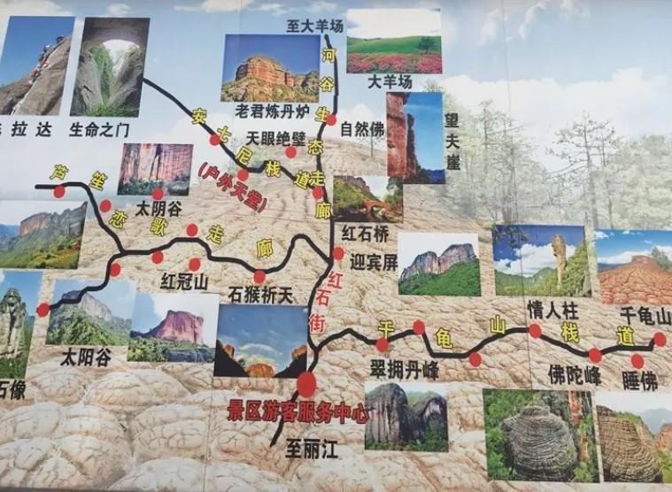 2023老君山黎明黎光丹霞地貌景区旅游攻略 - 门票价格 - 开放时间 - 优惠政策 - 交通 - 地址 - 天气