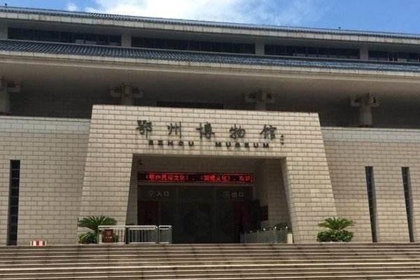 2023湖北鄂州市博物馆游玩攻略 - 景点介绍 - 门票价格 - 开放时间 - 交通 - 天气