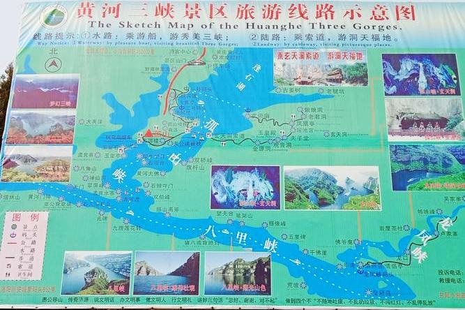 2023济源黄河三峡景区旅游攻略 - 门票价格 - 优惠政策 - 开放时间 - 简介 - 交通 - 美食 - 地址 - 电话 - 天气