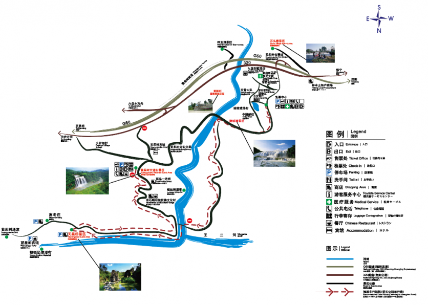 2023黄果树瀑布景区游玩攻略 - 门票价格 - 优惠政策 - 游玩时长 - 介绍 - 地址 - 交通 - 天气