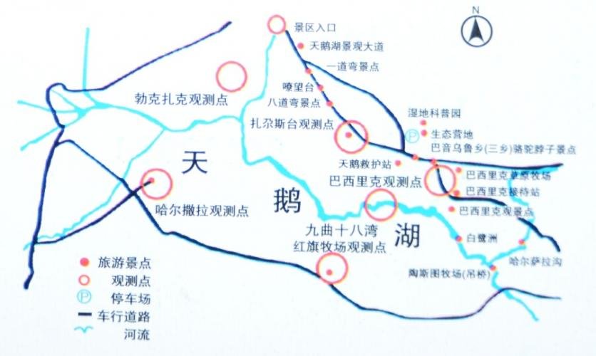 2023巴音布鲁克草原旅游攻略 - 门票价格 - 优惠政策 - 游玩时间 - 简介 - 住宿 - 地址 - 天气