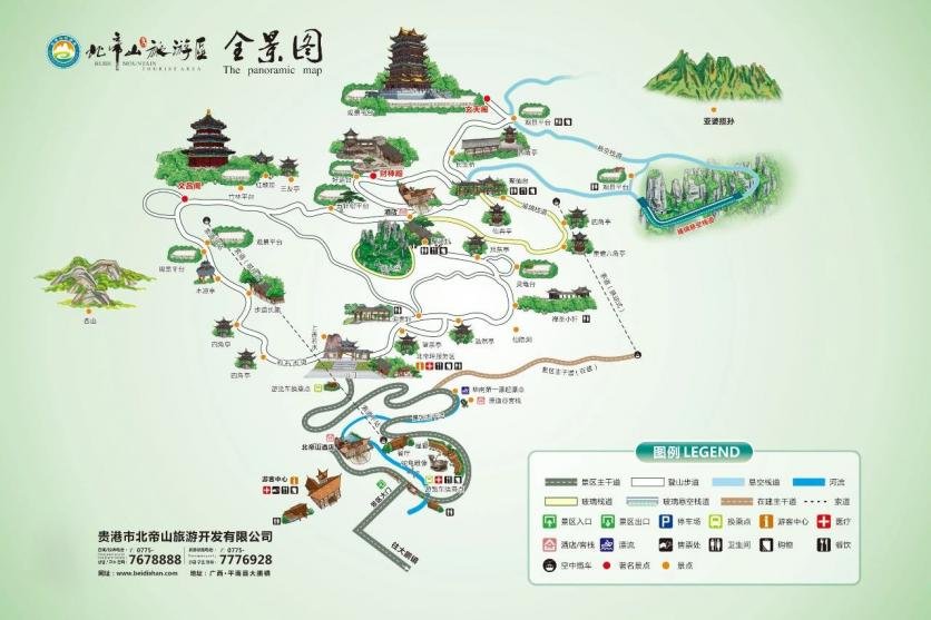 北帝山旅游区旅游攻略-门票价格-景点信息