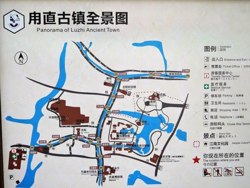 苏州甪直古镇旅游攻略-门票价格-景点信息