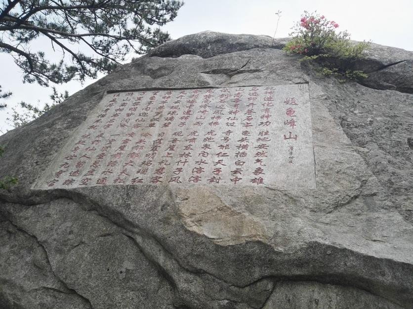 龟峰山风景区好玩吗 龟峰山旅游攻略