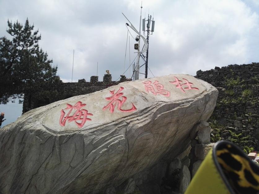 龟峰山风景区好玩吗 龟峰山旅游攻略