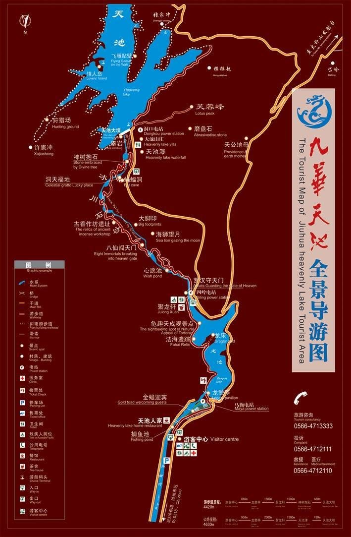 2023九华天池旅游攻略 - 门票价格 - 开放时间 - 娱乐项目 - 地址 - 交通 - 电话