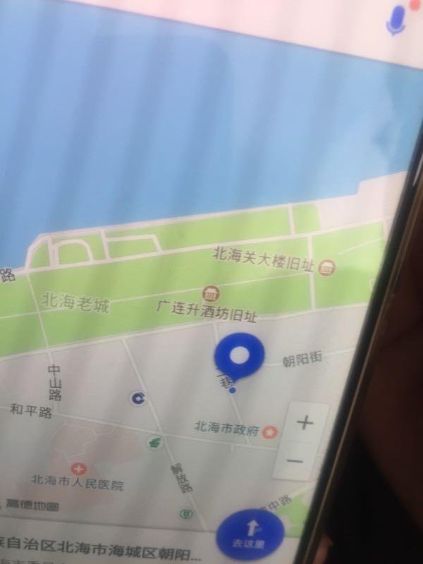 北海涠洲岛自助游旅游攻略