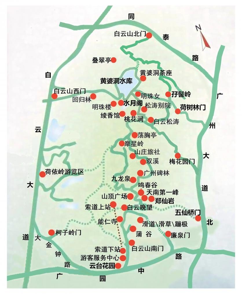 2023广州白云山旅游攻略 - 门票价格 - 优惠政策 - 开放时间 - 住宿 - 地址 - 交通 - 天气