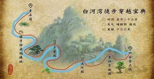 2024白河峡谷旅游攻略 - 门票价格 - 开放时间 - 自驾游攻略 - 徒步攻略 - 露营攻略 - 交通 - 地址 - 简介 - 天气