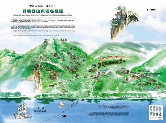 2024云南昆明西山风景区旅游攻略-门票价格-景点信息