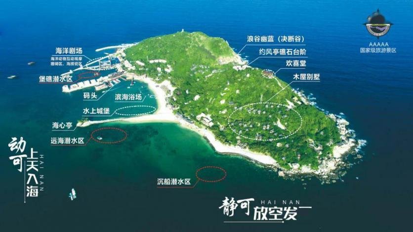 2023分界洲岛潜水度假村旅游攻略 - 门票价格 - 优惠政策 - 开放时间 - 简介 - 交通 - 美食 - 地址 - 电话 - 天气