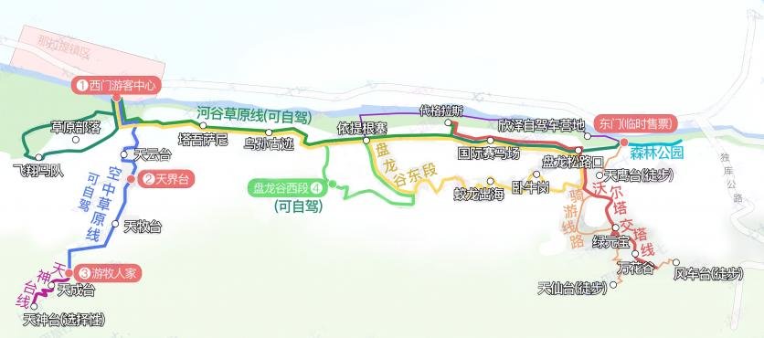 2023那拉提草原旅游攻略 - 门票价格 - 最佳季节 - 自驾游攻略 - 介绍 - 地址 - 天气