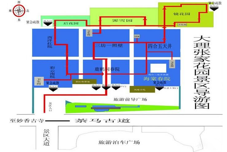 2023大理张家花园旅游攻略 - 门票价格 - 优惠政策 - 开放时间 - 简介 - 交通 - 美食 - 地址 - 电话 - 天气