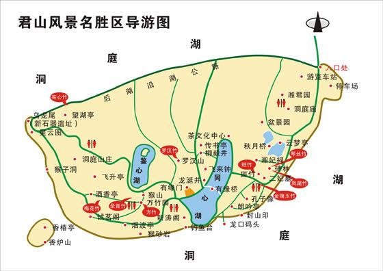 君山岛景区旅游攻略-门票价格-景点信息