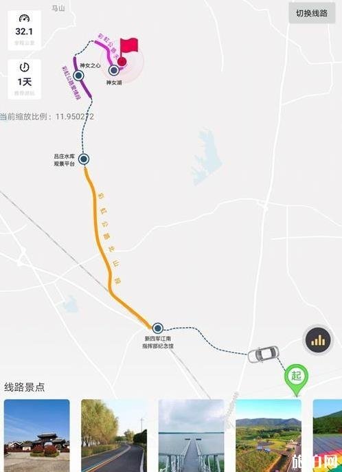 溧阳一号公路自驾攻略