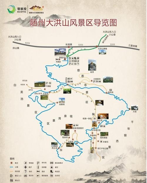 2024湖北随州大洪山旅游攻略-门票价格-景点信息