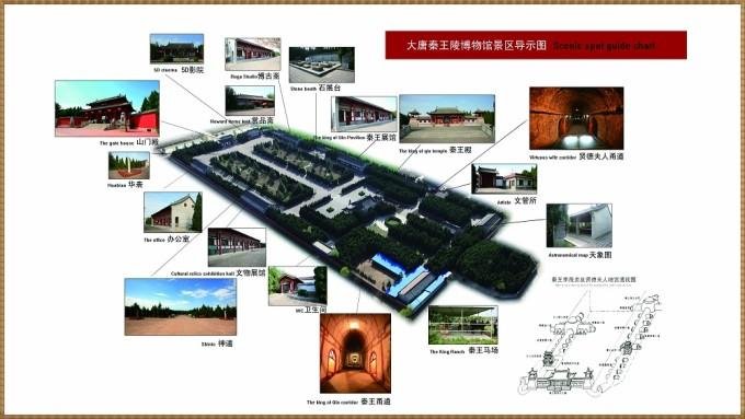 2023宝鸡大唐秦王陵博物馆旅游攻略 - 门票价格 - 优惠政策 - 开放时间 - 简介 - 交通 - 地址 - 电话 - 天气