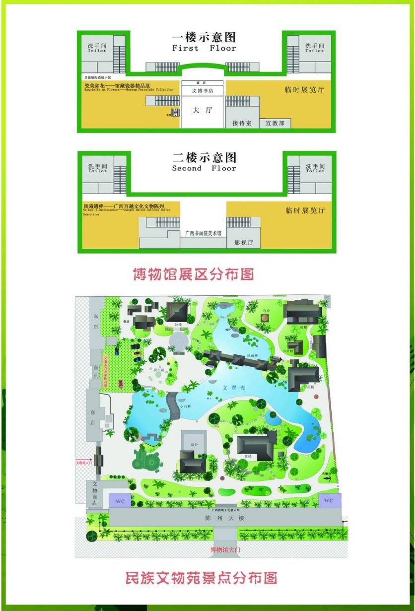 2024广西壮族自治区博物馆参观攻略 - 门票价格 - 景点信息