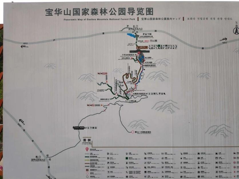 宝华山国家森林公园游玩攻略-门票价格-景点信息