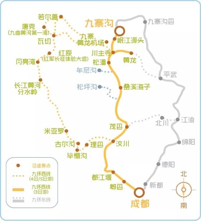 九寨沟冬天去好玩吗 九寨沟冬季旅游攻略