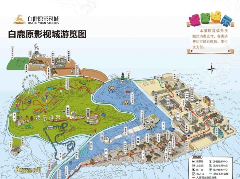 2024白鹿原影视城旅游攻略-门票价格-景点信息