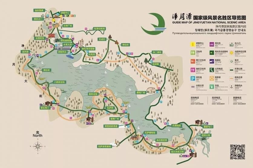 2023长春净月潭索滑道旅游攻略 - 门票价格 - 优惠政策 - 开放时间 - 简介 - 交通 - 美食 - 地址 - 电话 - 天气