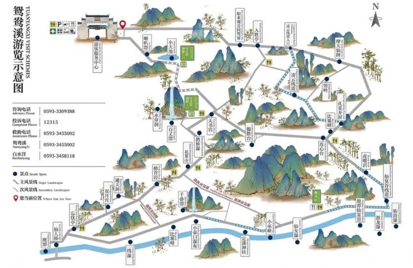 2024宁德白水洋鸳鸯溪景区旅游攻略-门票价格-景点信息