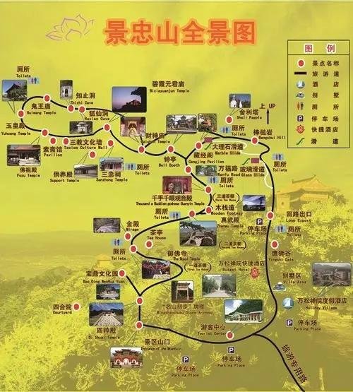 景忠山旅游攻略-门票价格-景点信息