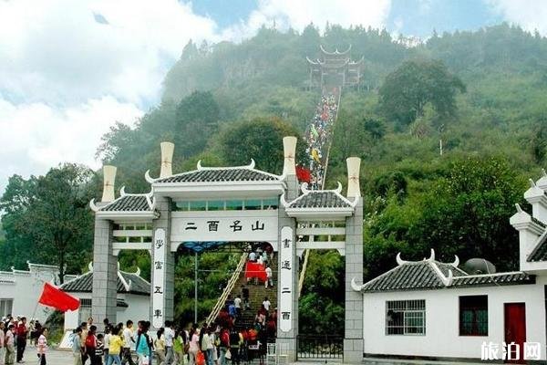 2022沅陵二酉山旅游攻略 - 门票价格 - 景点介绍