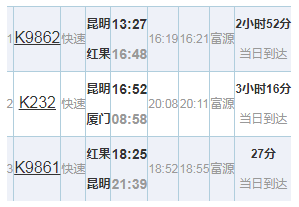 2023富源多乐原风景区旅游攻略 - 门票价格 - 优惠政策 - 开放时间 - 简介 - 交通 - 美食 - 地址 - 电话 - 天气