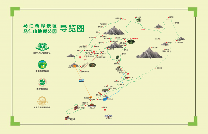 2023马仁奇峰旅游攻略 - 门票价格 - 优惠政策 - 一日游攻略 - 景区海拔 - 电话 - 地址 - 交通 - 天气