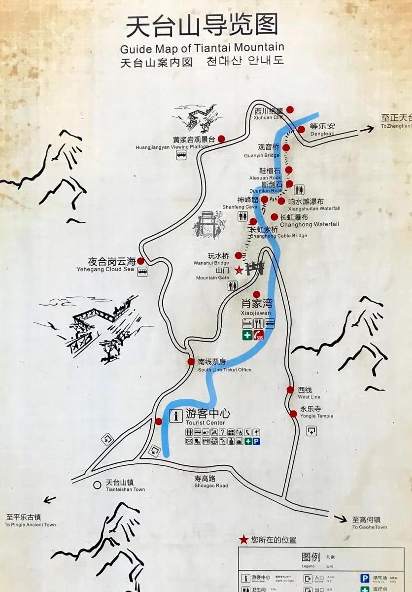 成都邛崃天台山景区旅游攻略-门票价格-景点信息