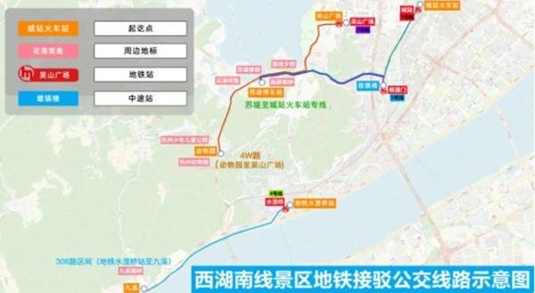 2022杭州西湖国庆出行攻略