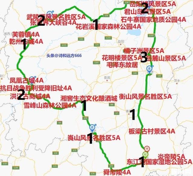 湖南自驾游线路经典路线