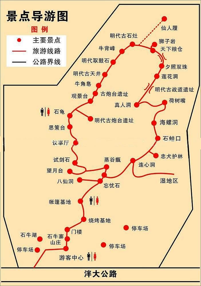 2023浏阳石牛寨风景区旅游攻略?-?门票价格?-?优惠政策?-?开放时间?-?一日游攻略 - 景点介绍 - 游乐项目?-?简介?-?交通?-?地址?-?电话?-?天气