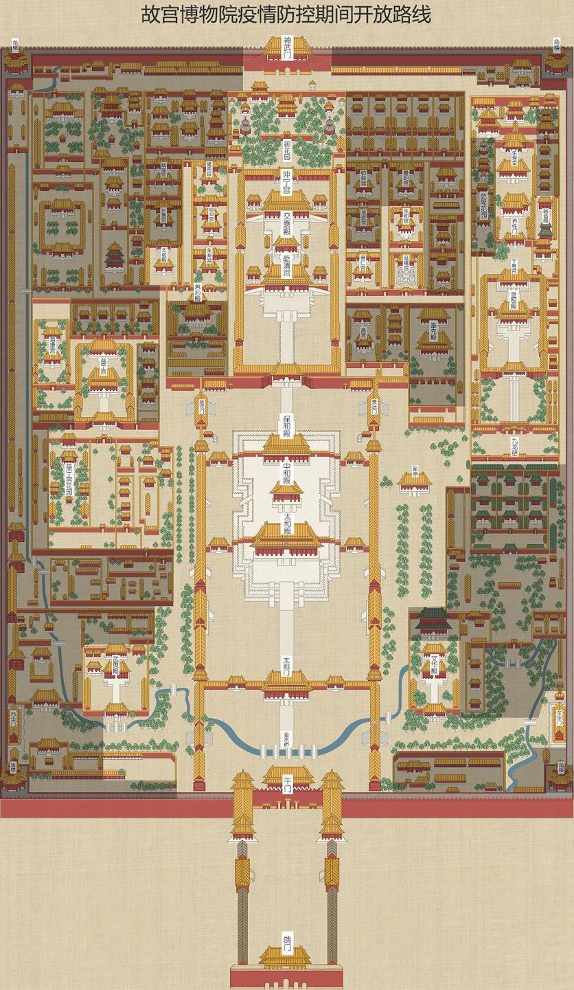 2024北京故宫博物院旅游攻略-门票价格-景点信息