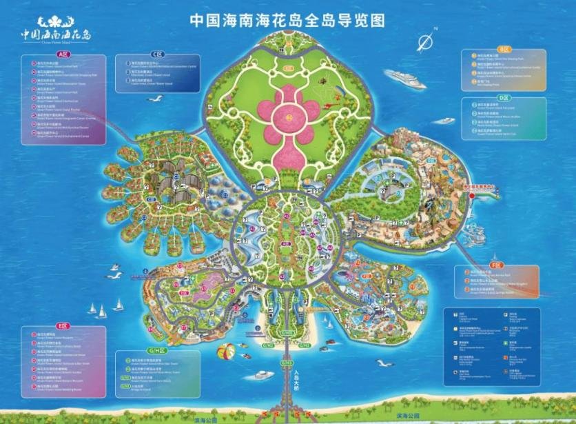 2024海南海花岛旅游攻略 - 门票价格 - 开放时间 - 优惠政策 - 一日游 - 游玩项目 - 交通 - 地址 - 天气