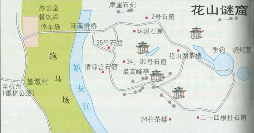 2024花山谜窟风景区游玩攻略 - 门票价格 - 开放时间 - 优惠政策 - 地址 - 交通 - 电话